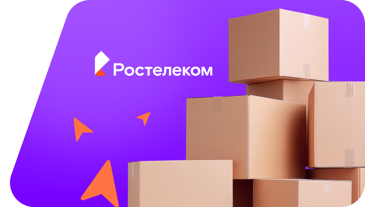 Переезд в новую квартирув посёлок Серп и Молот (Волгоградская область)